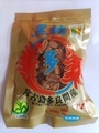 多良間島産沖縄黒糖