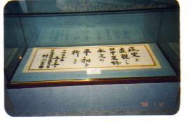f:id:satoumamoru:20070720111017j:image