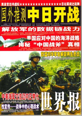 f:id:satoumamoru:20080331110748j:image