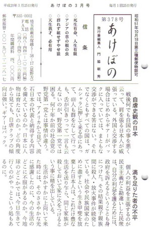 f:id:satoumamoru:20080331110756j:image