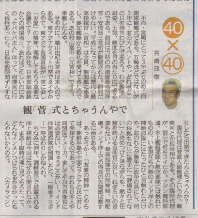 f:id:satoumamoru:20091029114512j:image