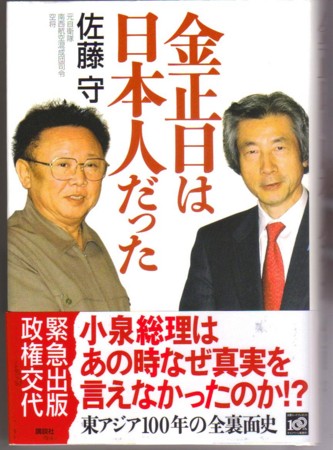 f:id:satoumamoru:20091029120112j:image