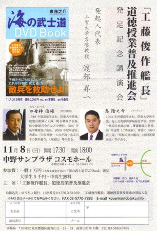 f:id:satoumamoru:20091103122022j:image