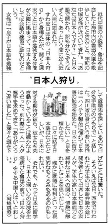 f:id:satoumamoru:20091103122025j:image