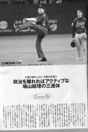 f:id:satoumamoru:20091128122113j:image