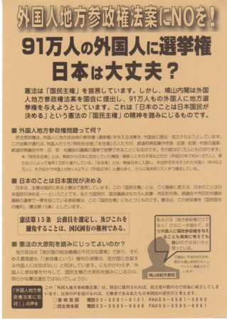 f:id:satoumamoru:20100205113036j:image