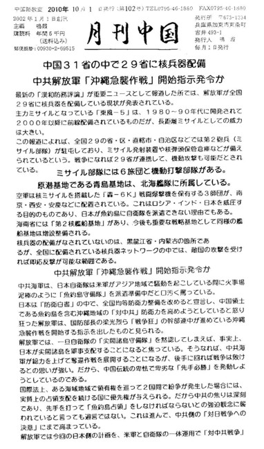 f:id:satoumamoru:20101001095330j:image f:id:satoumamoru:20101001095330j:image