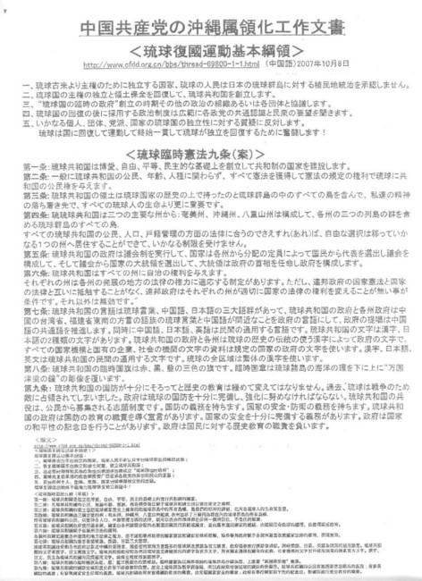 f:id:satoumamoru:20101009111357j:image f:id:satoumamoru:20101009111357j:image