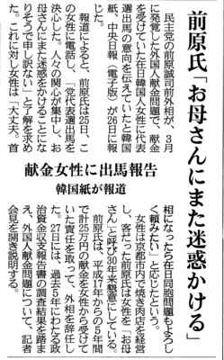 f:id:satoumamoru:20110828102200j:image:w360