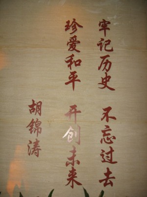 f:id:satoumamoru:20110828111303j:image:w360