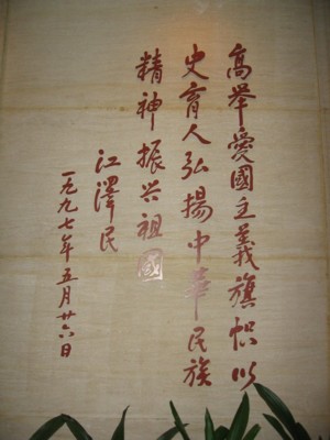 f:id:satoumamoru:20110828111304j:image:w360