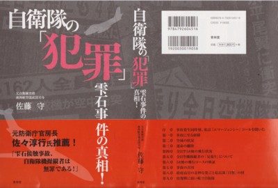 f:id:satoumamoru:20120701100245j:image
