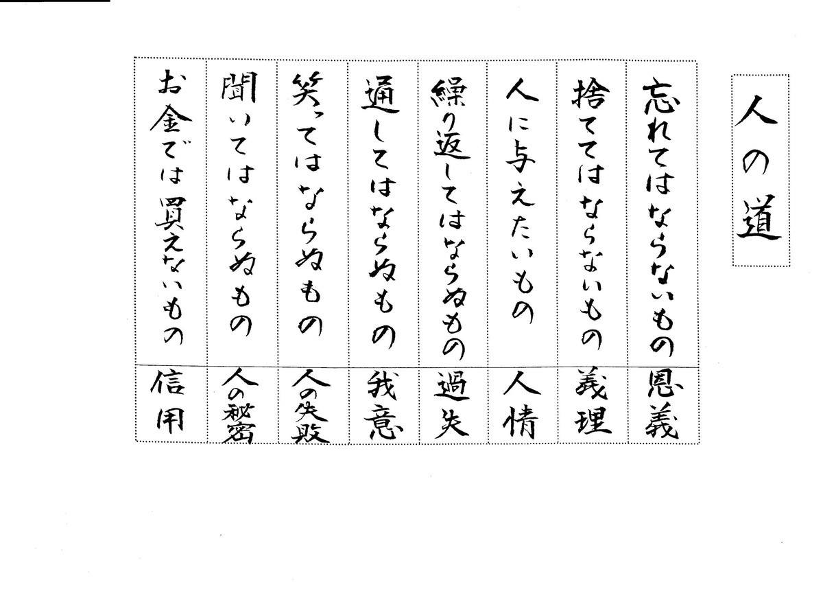 f:id:satoumamoru:20120729120928j:plain