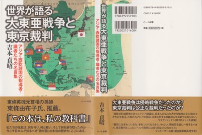 野田総理の たそがれ 軍事評論家 佐藤守のブログ日記