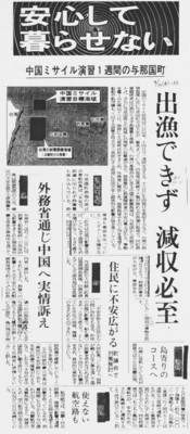 f:id:satoumamoru:20130325231614j:image