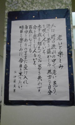 f:id:satoumamoru:20130605102934j:image:w360
