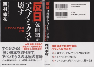 f:id:satoumamoru:20130713130615j:image