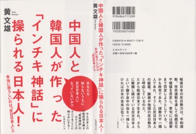 f:id:satoumamoru:20130722080337j:image