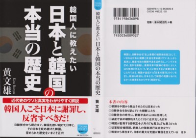 f:id:satoumamoru:20130722080907j:image