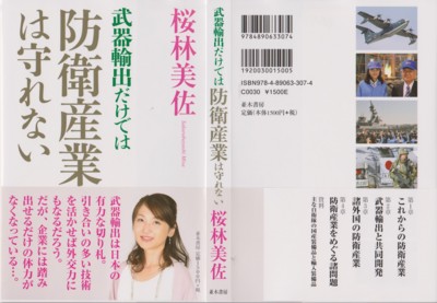f:id:satoumamoru:20130722081101j:image