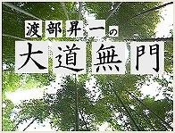 f:id:satoumamoru:20130730112639j:image