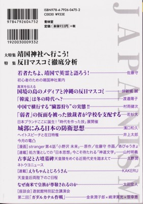 f:id:satoumamoru:20130809145327j:image:left