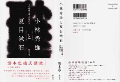 f:id:satoumamoru:20130923101157j:image:w360