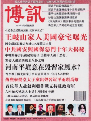 f:id:satoumamoru:20140123115307j:image