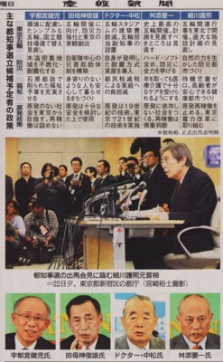 f:id:satoumamoru:20140123115310j:image