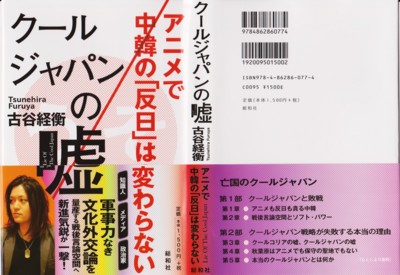 f:id:satoumamoru:20140228095154j:image f:id:satoumamoru:20140228095154j:image