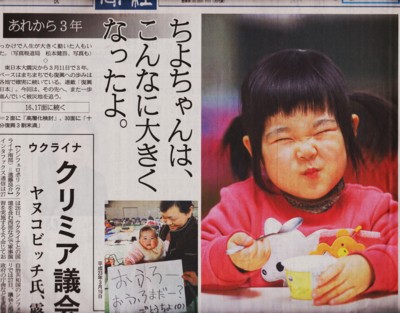 f:id:satoumamoru:20140228105254j:image f:id:satoumamoru:20140228105254j:image