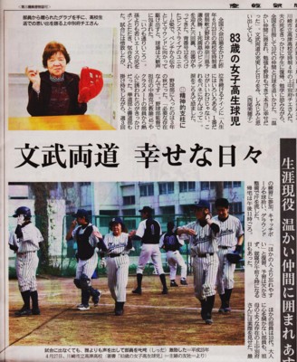 f:id:satoumamoru:20140228115550j:image f:id:satoumamoru:20140228115550j:image