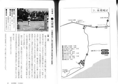 f:id:satoumamoru:20140510115535j:image