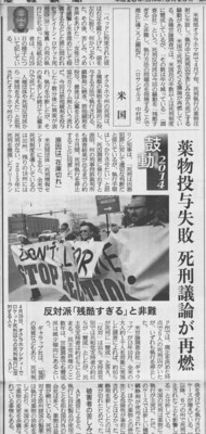 f:id:satoumamoru:20140523103435j:image f:id:satoumamoru:20140523103435j:image