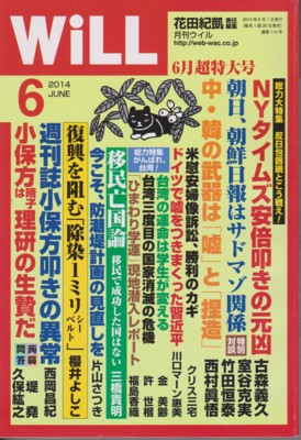 f:id:satoumamoru:20140528100714j:image