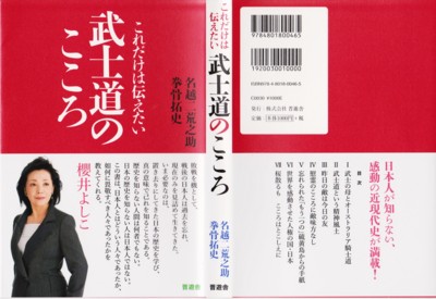 f:id:satoumamoru:20140728090821j:image