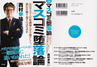 f:id:satoumamoru:20140728091032j:image