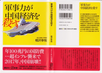 f:id:satoumamoru:20140728091333j:image