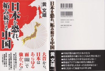 f:id:satoumamoru:20140823091516j:image