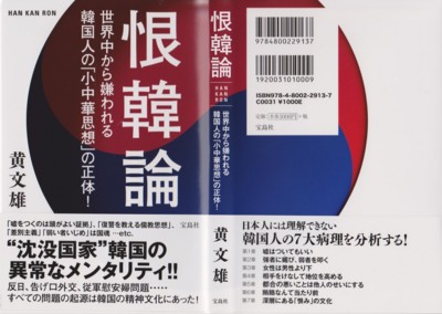f:id:satoumamoru:20140912175918j:image