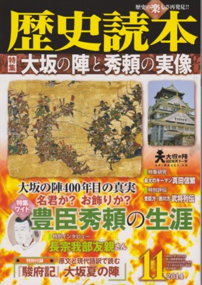 f:id:satoumamoru:20140924122107j:image f:id:satoumamoru:20140924122107j:image