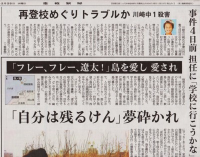 f:id:satoumamoru:20150225100327j:image f:id:satoumamoru:20150225100327j:image