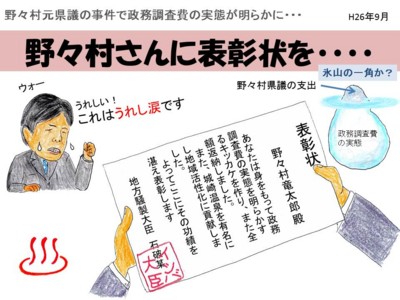 f:id:satoumamoru:20150323115244j:image