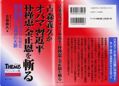 f:id:satoumamoru:20150805101049j:image