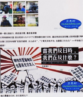 f:id:satoumamoru:20150807121222j:image