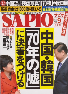 f:id:satoumamoru:20150807121232j:image