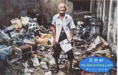 f:id:satoumamoru:20150807121241j:image