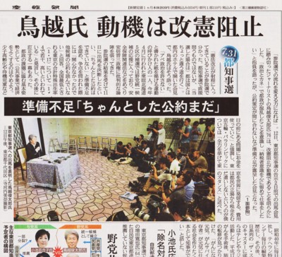 f:id:satoumamoru:20160713091133j:image