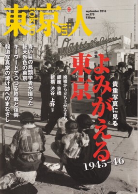 f:id:satoumamoru:20160809132911j:image