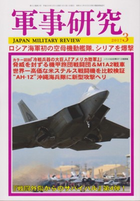 f:id:satoumamoru:20170210170906j:image